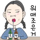 찬놀 이미지
