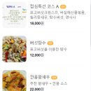 자담면가 이미지