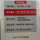 무한비상의꿈Ⅰ | 2026.05.(Ⅰ)
