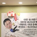 PRINTING24 (프린팅24) | 아빠 환갑 축하 서프라이즈 이벤트 준비(현수막,깜짝 용돈박스) 대성공 후기