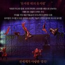 종로-종로-종로-종-189 | 서울 세종문회회관 뮤지컬 노트르담드파리 관람후기 커튼콜 부산 대구 공연일정&amp;주차정보
