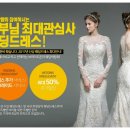 신가웨딩홀 이미지