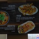 파파스홈 네이버블로그