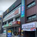 대구경북양돈농협농협한돈판매장