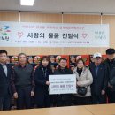 성림아파트 경로당 이미지