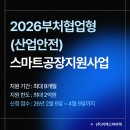 하이텍벤처주