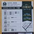 이룸24스터디카페 이미지