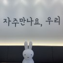 나우커피나주