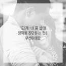 필승한의원 이미지