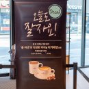 폴바셋혜화역점 이미지