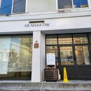 중앙케미칼(주) | 천안원데이클래스 신부동공방 올어바웃데이 핸드크림클래스 후기 1대1로 프라이빗하게