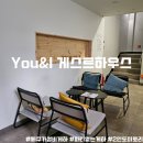 천안시장애인종합복지관 1층 화장실 | 제주시 파티없는 가성비 게하 YOU&amp;I 게스트하우스 2인실 솔직후기