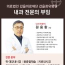 맑은샘센텀병원 이미지