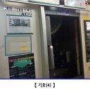 알바모터스 이미지