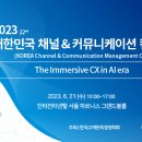 한국컨설팅 이미지