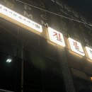 다이소장림점 이미지