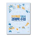 생각이 자라는 나무 이미지