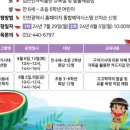 우리동네 고고학자(여름방학) 이미지