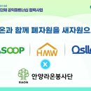 사회적협동조합 감동이음 네이버블로그