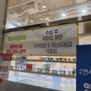 이노티안경 북위례점 | [북위례 안경점] 다초점 안경 전문 이노티 안경 북위례점