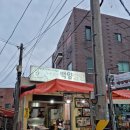 자매닭집 이미지