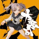 와따 PC | 일본어도 모르면서 수십회차 플레이했던 나쁜 게임 아리스소프트의 大悪司를 아십니까?