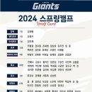 롯데1,2차 이미지