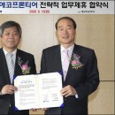 청정환경개발 컨설팅