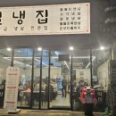 일냉집 네이버블로그