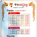 평화시장 닭똥집골목 이미지