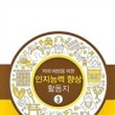 창원보건소 치매안심센터 이미지