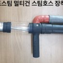 골드스팀실내세차