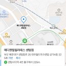 센텀의료진교육센터 네이버블로그