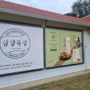 한우마을목장2 이미지