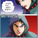 손을가꾸는아이