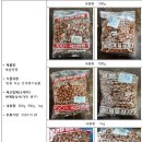 (주)제일상사 이미지