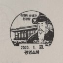 소하우체국 이미지