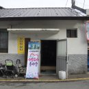 부동여자경로당 이미지