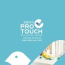 제일종합크리닝 이미지