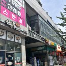 세븐일레븐부천송내제일점 | 예신관리 l 부천 미용실 송내역 가티헤어 추천 후기