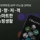 롯데백화점 이미지