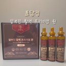 효담정 | 📌 효담정 마시는알부민 후기 부모님선물로 고함량알부민 챙긴 이유