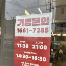 지에스(GS)25 창원상남점 이미지