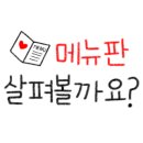 사암로172번길 이미지