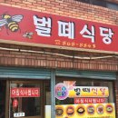 큰언니분식