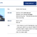 인터클럽여행사