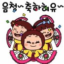 [일등방송] 장흥경찰, 2018년 상반기 장흥치안대상 이미지