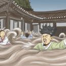 탐욕 때문에 게 명당의 숨통을 막아 집안이 망한 임씨 이미지