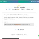 한솔어린이집 | [취업과정] 푸르니, 한솔 직장어린이집 면접 생생한 후기/ 25년도 면접 질문/ 면접 예상 질문