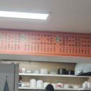 덕산김밥나라 이미지